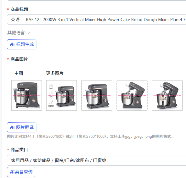 Home Appliances - RAF 12L 2000W 3'ü 1 Arada