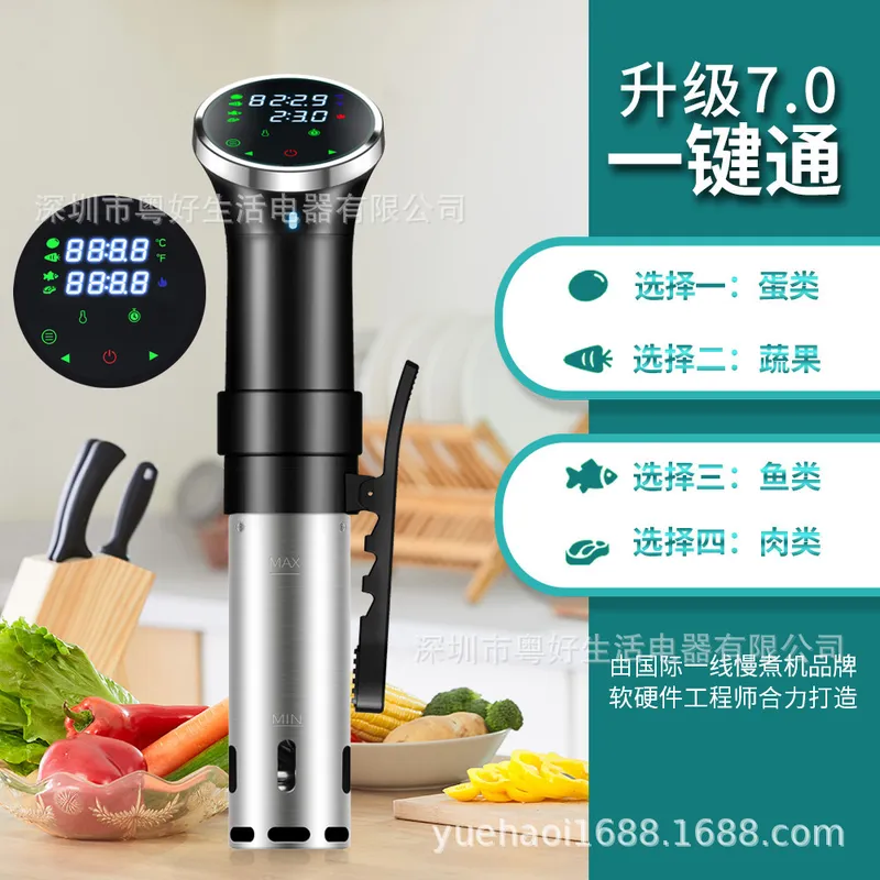 Dijital Ekranlı, Düşük Sıcaklı - Digital Sous Vide Precision Cooker incelemesi ve fiyatı