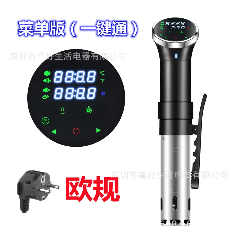 Dijital Ekranlı, Düşük Sıcaklı - Digital Sous Vide Precision Cooker incelemesi ve fiyatı
