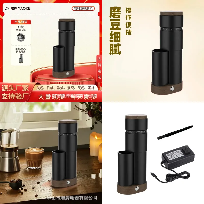 Sınır Ötesi, Elektrikli Kahve  - Coffee Bean Grinder Electric incelemesi ve fiyatı