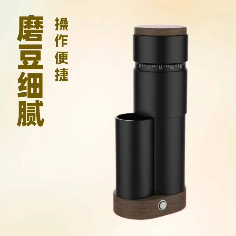 Sınır Ötesi, Elektrikli Kahve  - Coffee Bean Grinder Electric incelemesi ve fiyatı
